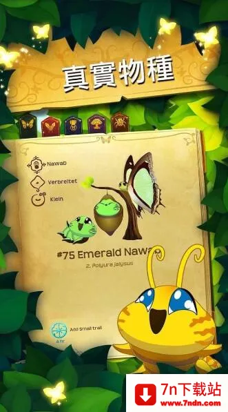 ������������������ӫ���v3.152 ��׿���ͼ