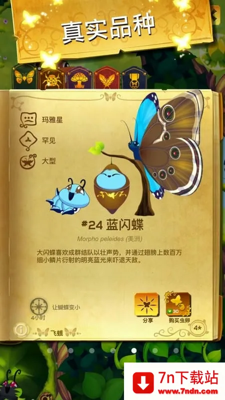 ������������������ӫ���v3.152 ��׿���ͼ