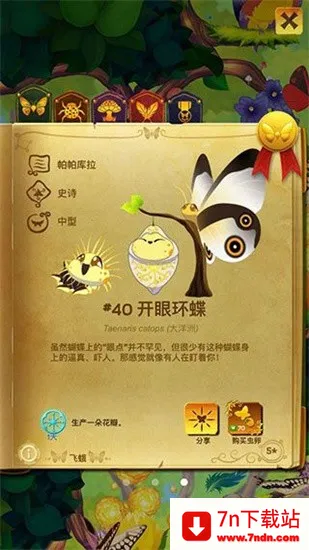 ������������������ӫ���v3.152 ��׿���ͼ