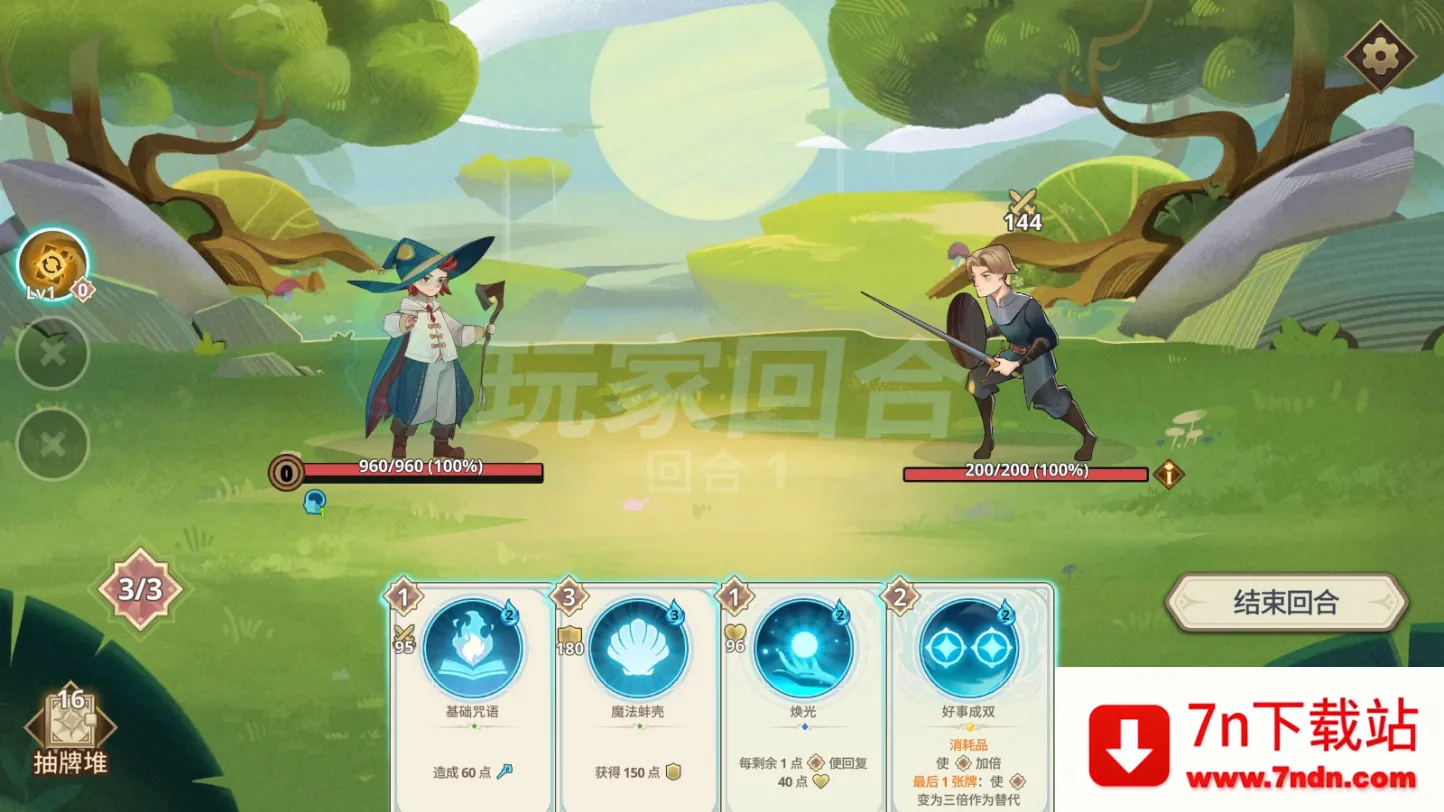 Զ�������ƽ��v1.20.0 ��׿���ͼ