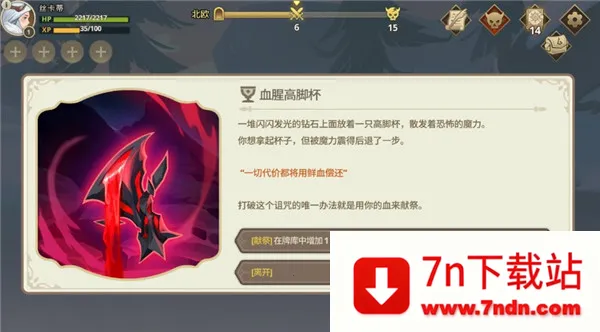 Զ�������ƽ��