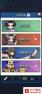 ���������봫�����ײ˵��޸�����v1.1 ��׿���ͼ