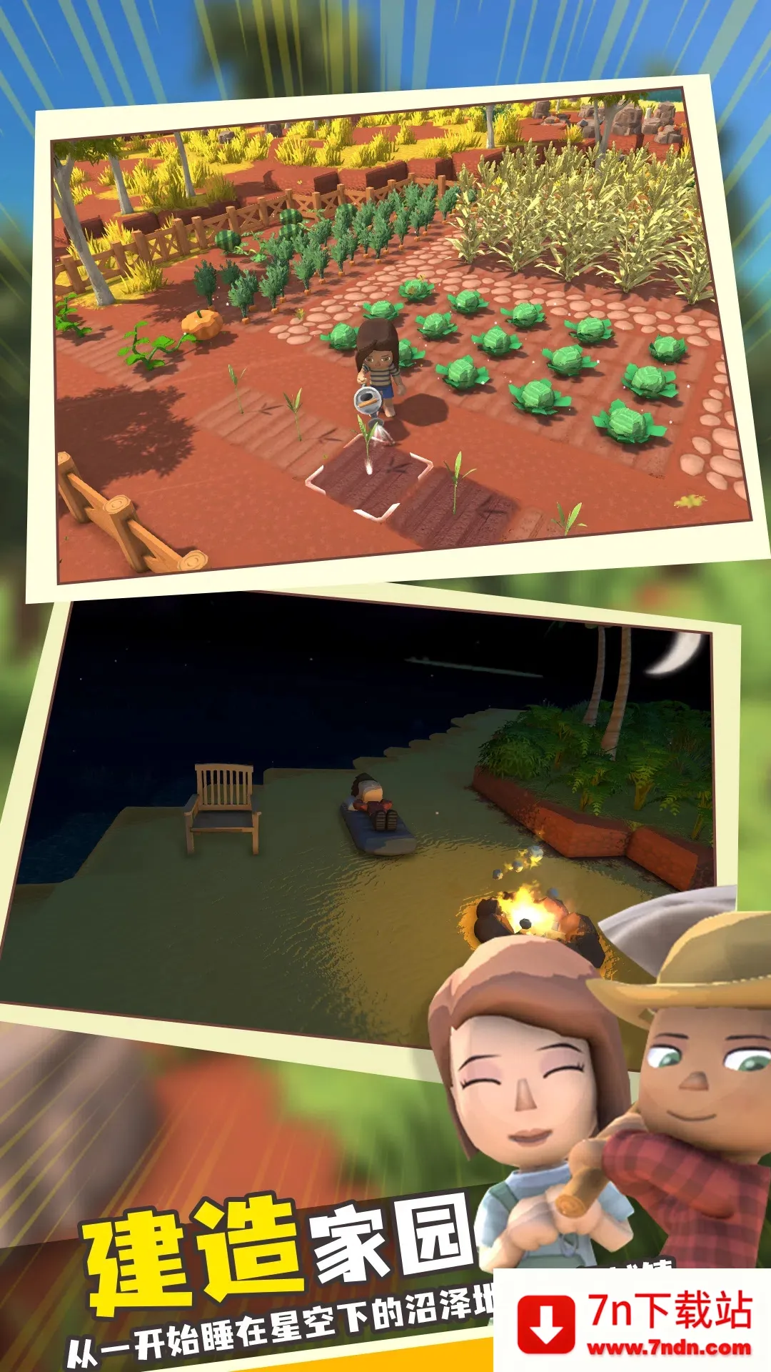 ���������봫�����ײ˵��޸�����v1.1 ��׿���ͼ