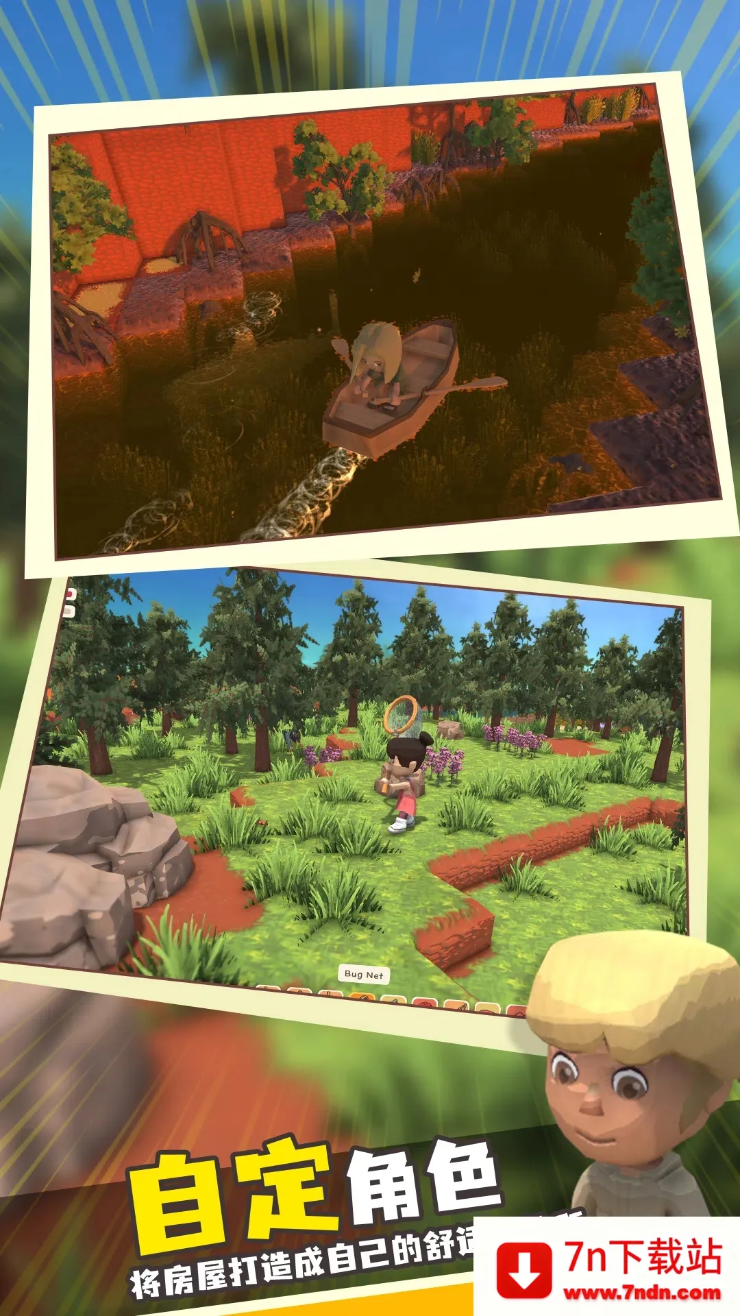 ���������봫�����ײ˵��޸�����v1.1 ��׿���ͼ