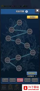 ���������봫�����ײ˵��޸�����v1.1 ��׿���ͼ