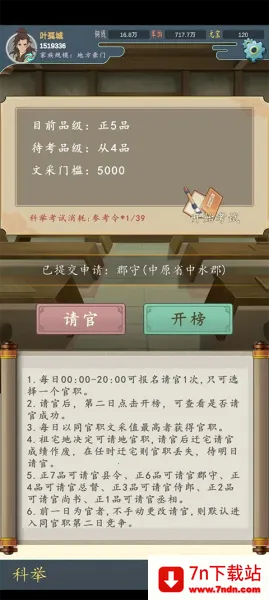 ���������봫�����ײ˵��޸�����