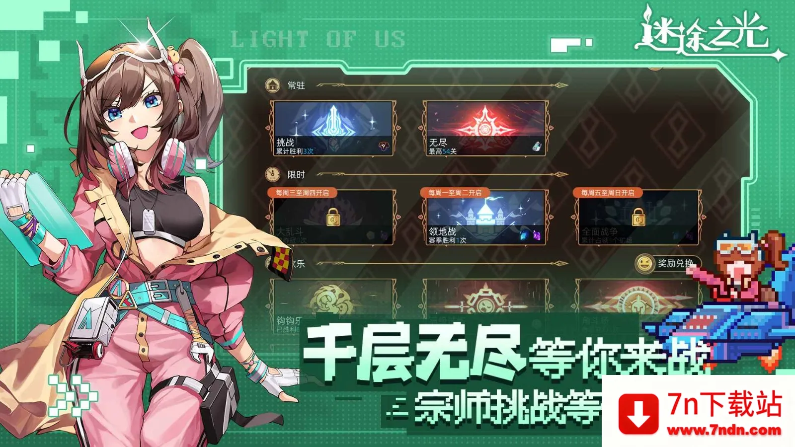 ��;֮�������ڹ�������v1.1.26 ��׿���ͼ