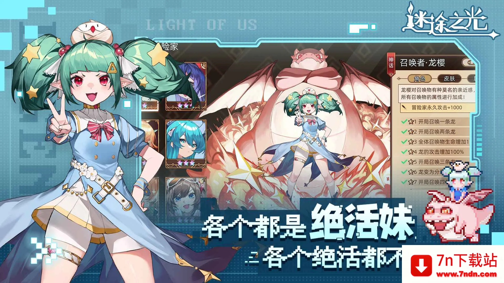 ��;֮�������ڹ�������v1.1.26 ��׿���ͼ