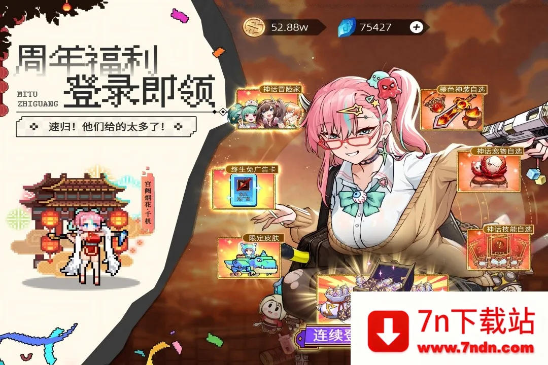 ��;֮�������ڹ�������v1.1.26 ��׿���ͼ