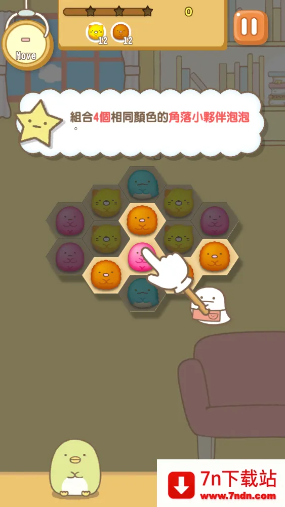 �����ȳ�ũ�����İ�v2.9.5 �ٷ������ͼ