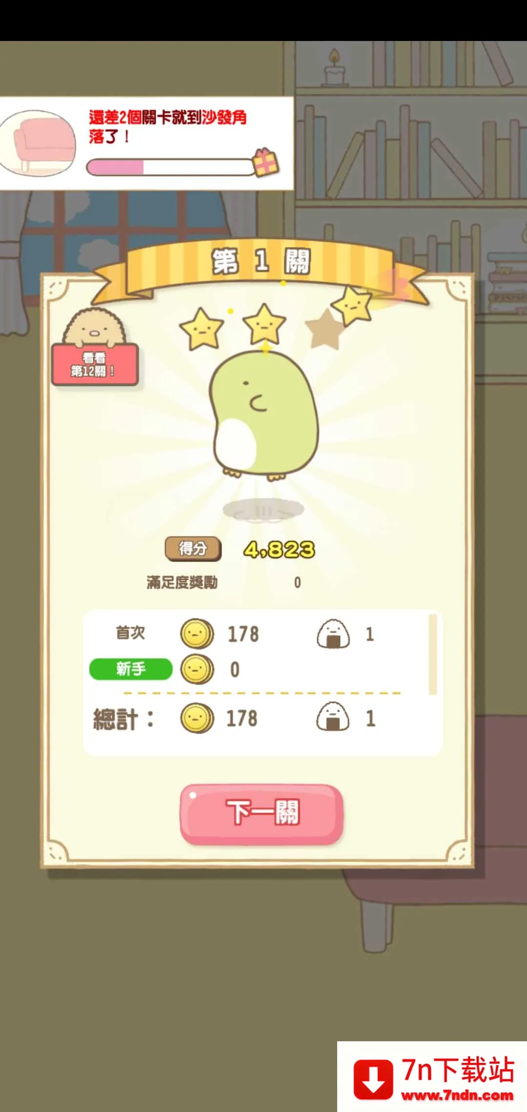 �����ȳ�ũ�����İ�v2.9.5 �ٷ������ͼ