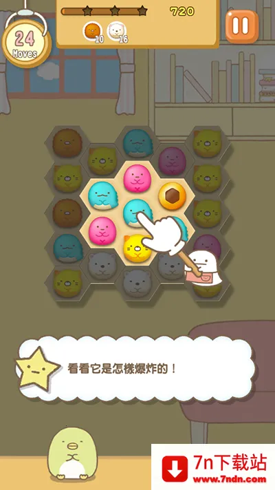 �����ȳ�ũ�����İ�