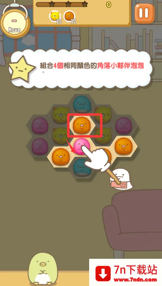 �����ȳ�ũ�����İ�