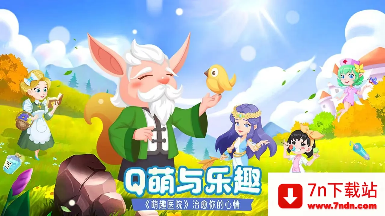 ��ȤҽԺ�ƽ��������ʯv6.0.1 ��׿���ͼ