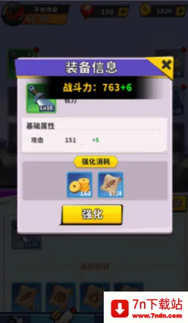 ���ݴ�˵�������ײ˵����°�