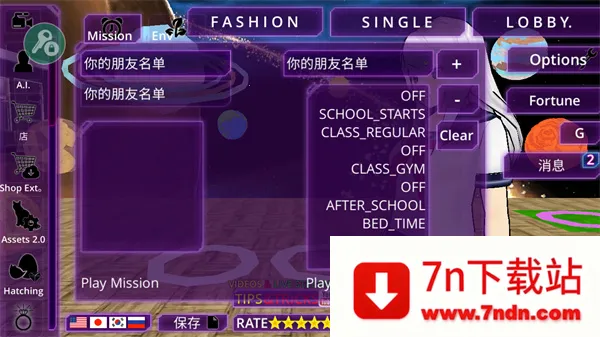 Ů��У԰ģ�����ƽ�����ò˵�v326 ��׿���ͼ