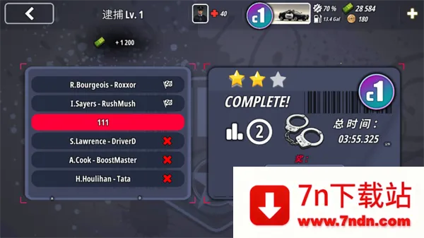 owrc警察追逐模拟器破解版 owrc警察追逐模拟器破解版