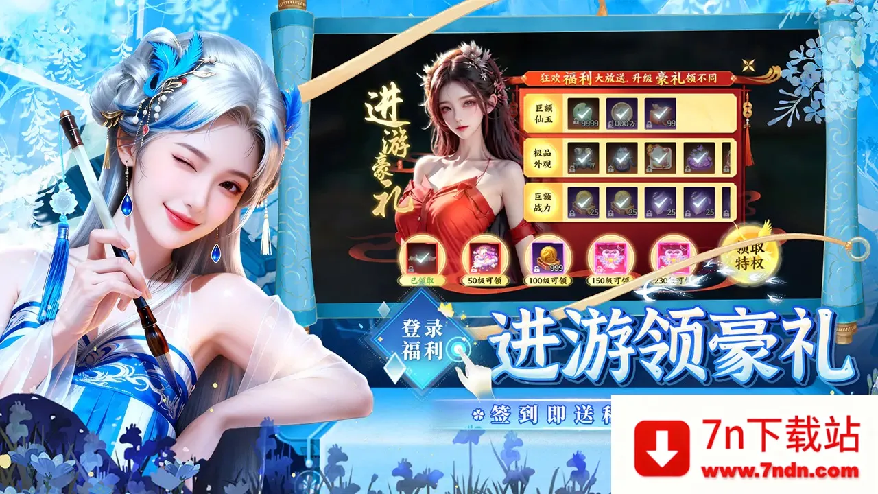 �籩����(���������Ϸ)v1.0.2 ��Ѱ��ͼ