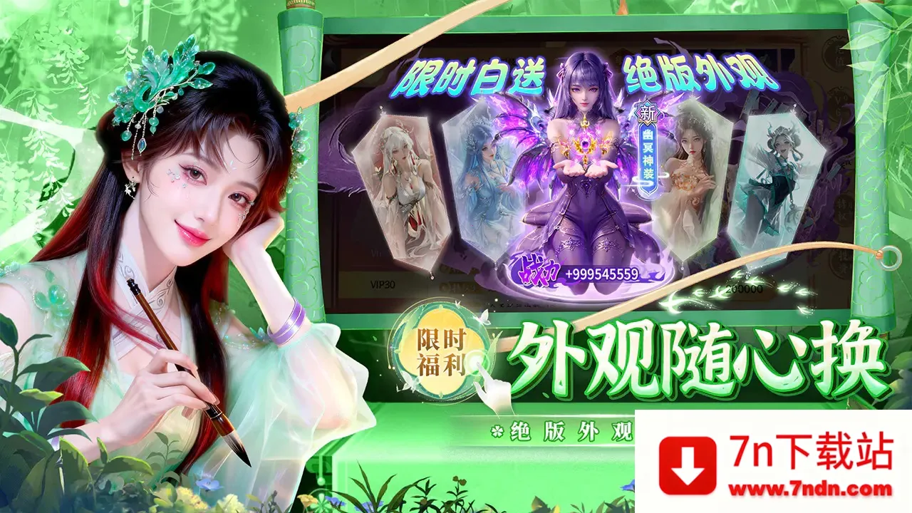 �籩����(���������Ϸ)v1.0.2 ��Ѱ��ͼ