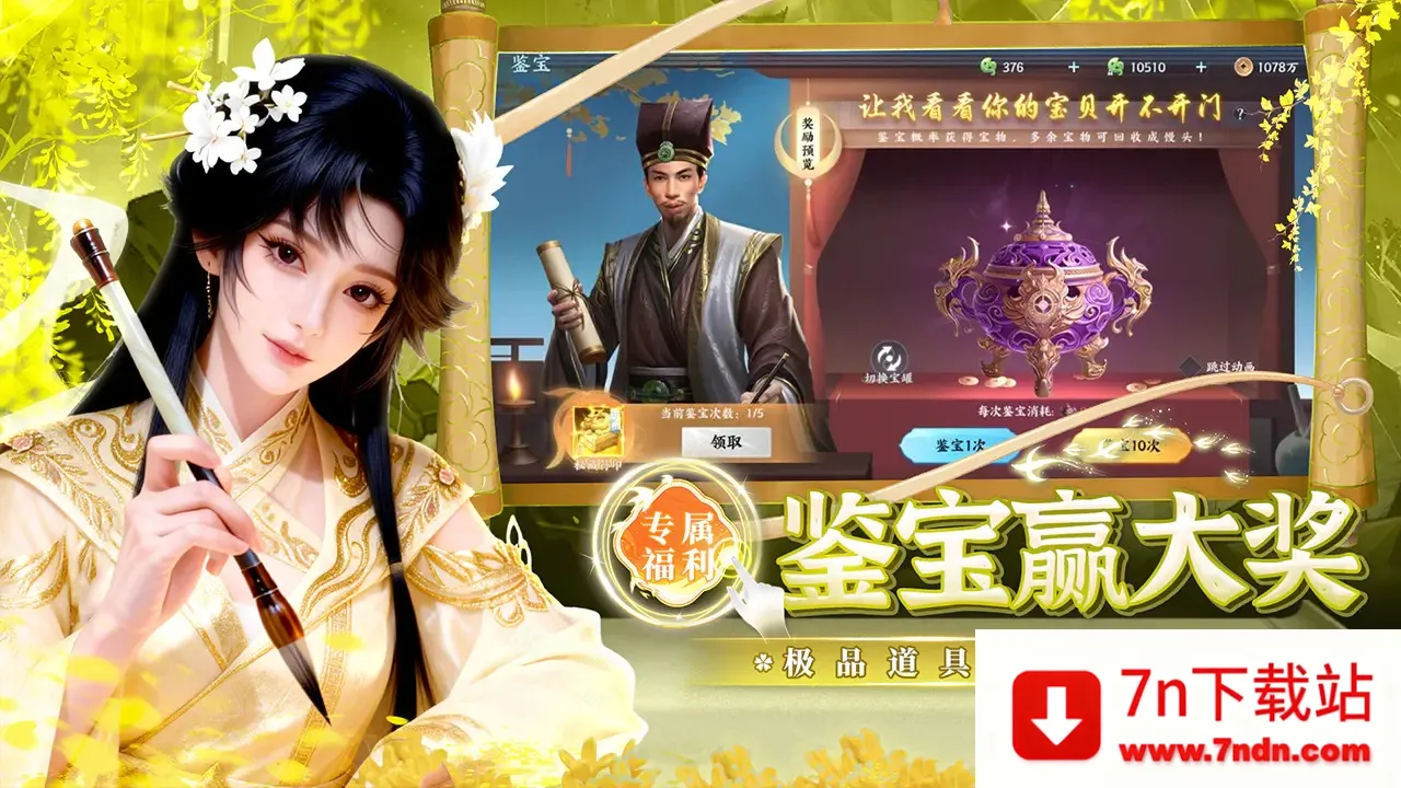 �籩����(���������Ϸ)v1.0.2 ��Ѱ��ͼ