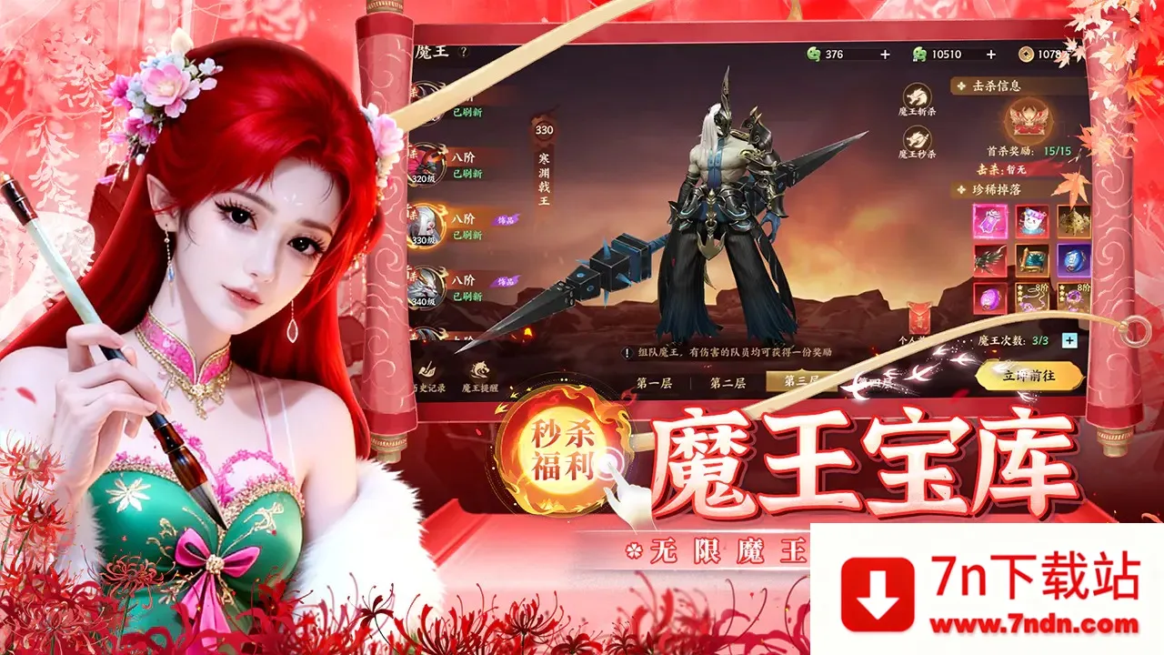 �籩����(���������Ϸ)v1.0.2 ��Ѱ��ͼ