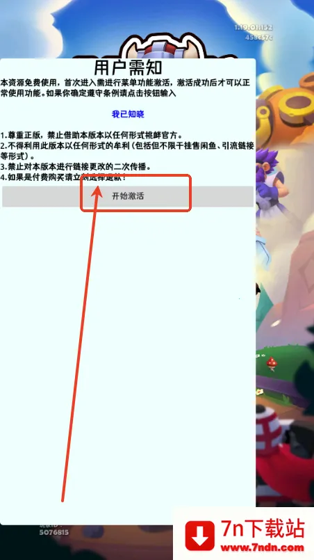 ͭ����֮ս�ƽ��