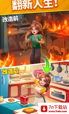 ů��������(��������Ϸ)v2.18.1 ��Ѱ��ͼ