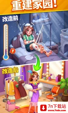 ů��������(��������Ϸ)v2.18.1 ��Ѱ��ͼ