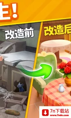 ů��������(��������Ϸ)v2.18.1 ��Ѱ��ͼ