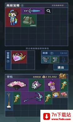 ����Ͽ�ȵ�ţ��(Ͽ�ȼ�ս��Ϸ)v0.7.5 �ֻ����ͼ