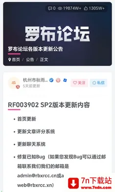 �޲���̳2026���ذ�װv1.7.2 ��Ѱ��ͼ