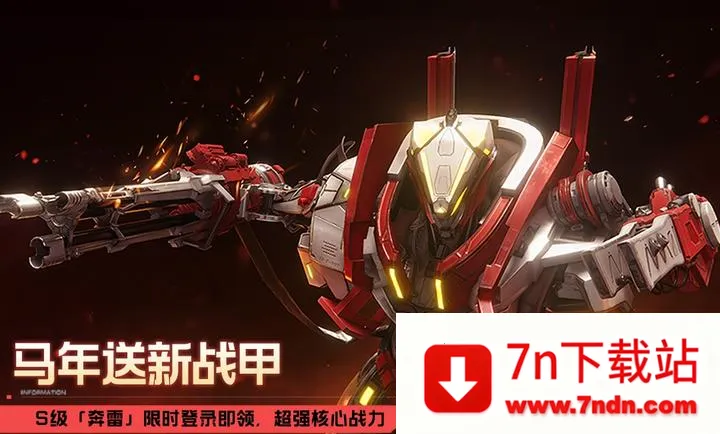 ��������-��ս�ױ���(�ƻ�������Ϸ)v1.3.44 �ֻ����ͼ