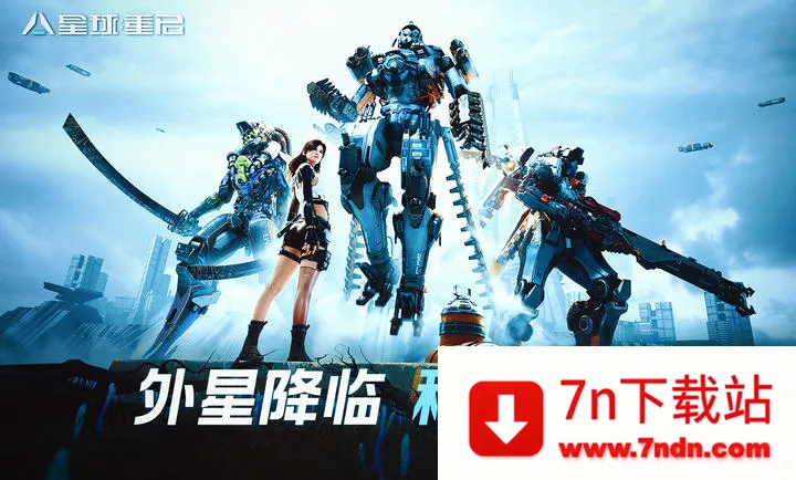 ��������-��ս�ױ���(�ƻ�������Ϸ)v1.3.44 �ֻ����ͼ