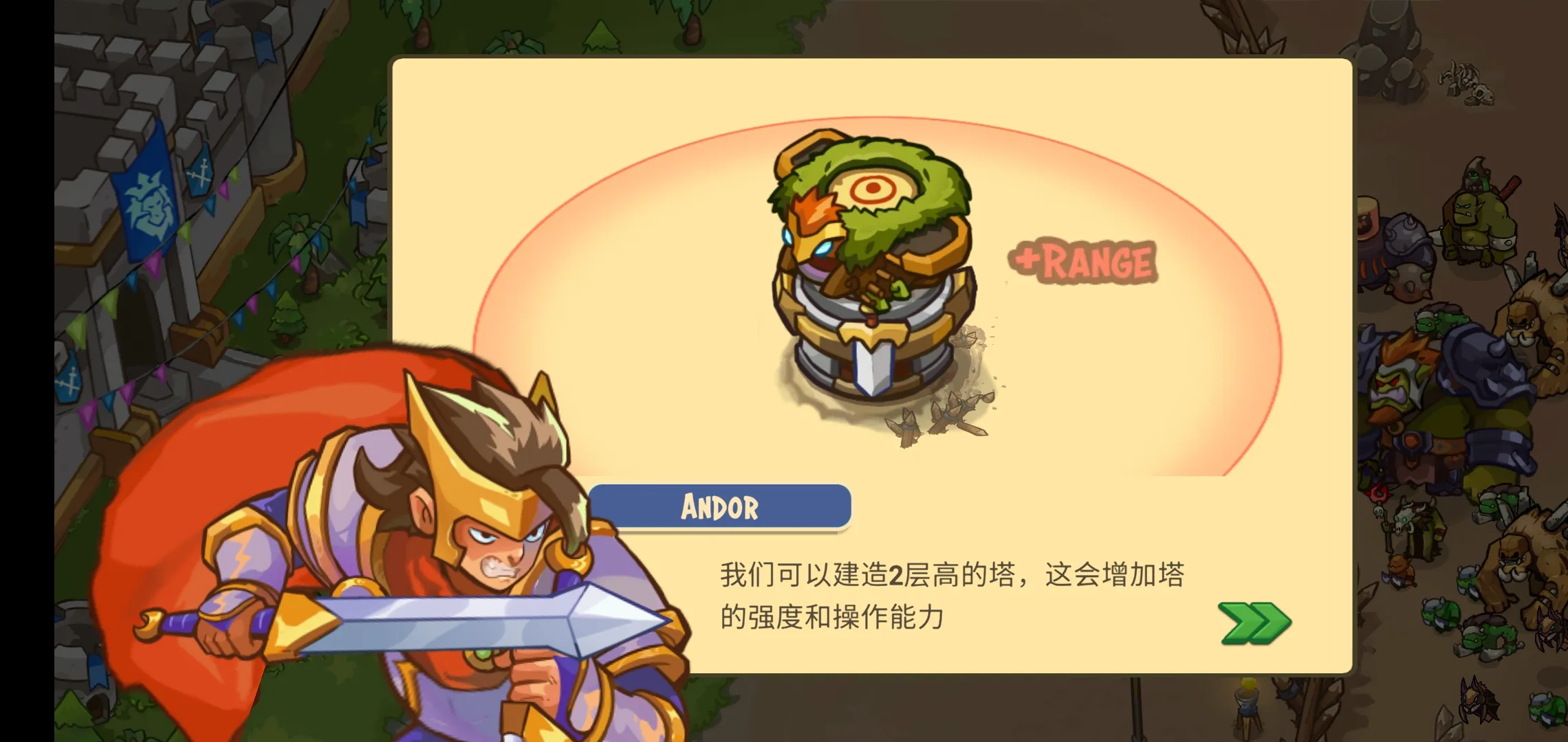 ����������ս��ǰ��(������Ϸ����)v2.0.500 �ֻ����ͼ