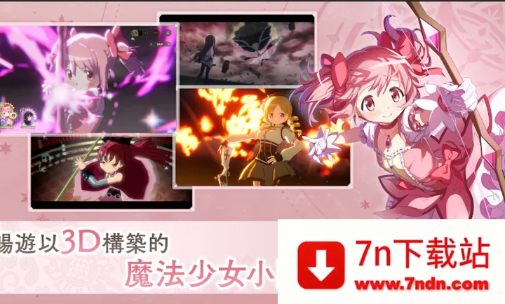 ħ����ŮСԲMagia Exedra��̨����װ��(ħ����ŮСԲ��Ϸ)v1.0.1 ��Ѱ��ͼ