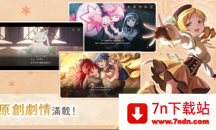 ħ����ŮСԲMagia Exedra��̨����װ��(ħ����ŮСԲ��Ϸ)v1.0.1 ��Ѱ��ͼ