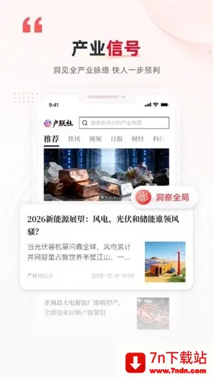 �����������ֻ���v1.0.1 ��׿���ͼ