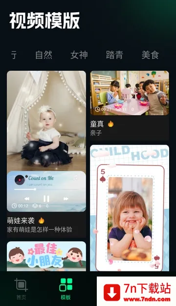 ˢȦ�ñ༭��(ͼƬ�༭����)v1.4 ��׿���ͼ