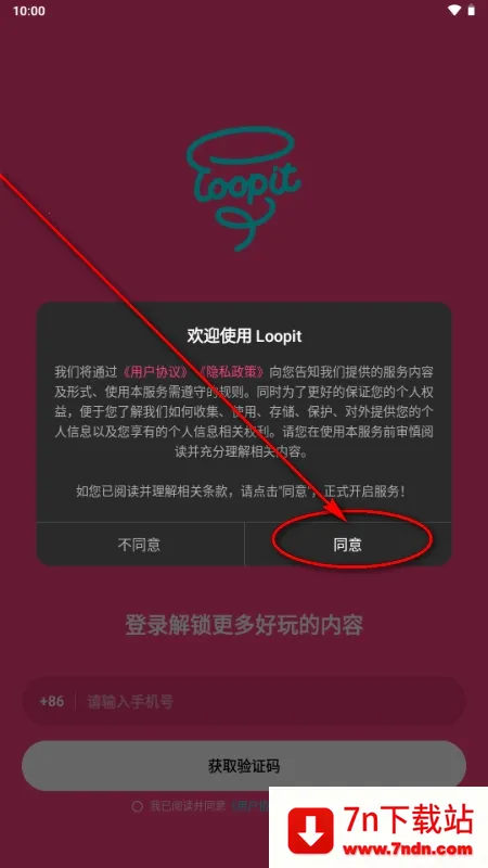 Loopit(�滭����APP)v1.1.7 �ٷ������ͼ
