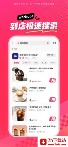 ��ʡʡ(�����Ź�����)v36.9.4 �ֻ����ͼ