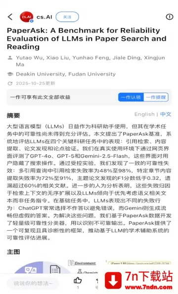 ����agent(�����罻ƽ̨)v1.0.2 �ֻ����ͼ