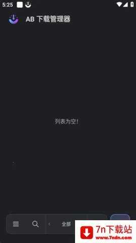 ABDM������(��Դ���ع���)v1.8.5 �ٷ������ͼ
