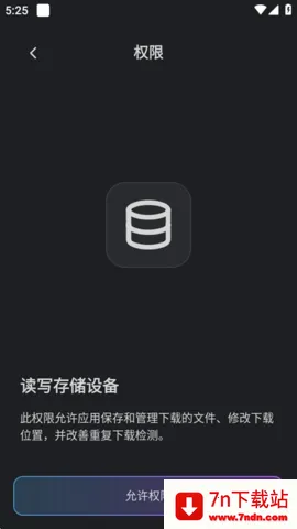 ABDM������(��Դ���ع���)v1.8.5 �ٷ������ͼ