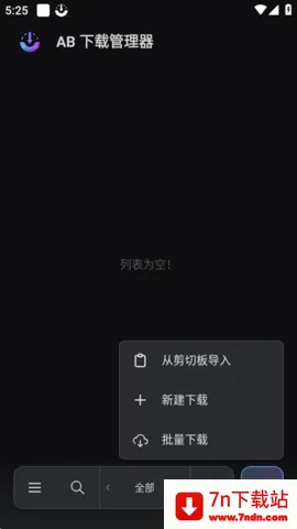ABDM������(��Դ���ع���)