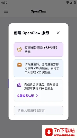 yAgent2026���ذ�װv1.1.4 ��Ѱ��ͼ