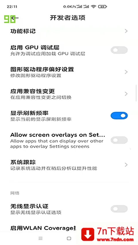 yAgent2026���ذ�װv1.1.4 ��Ѱ��ͼ
