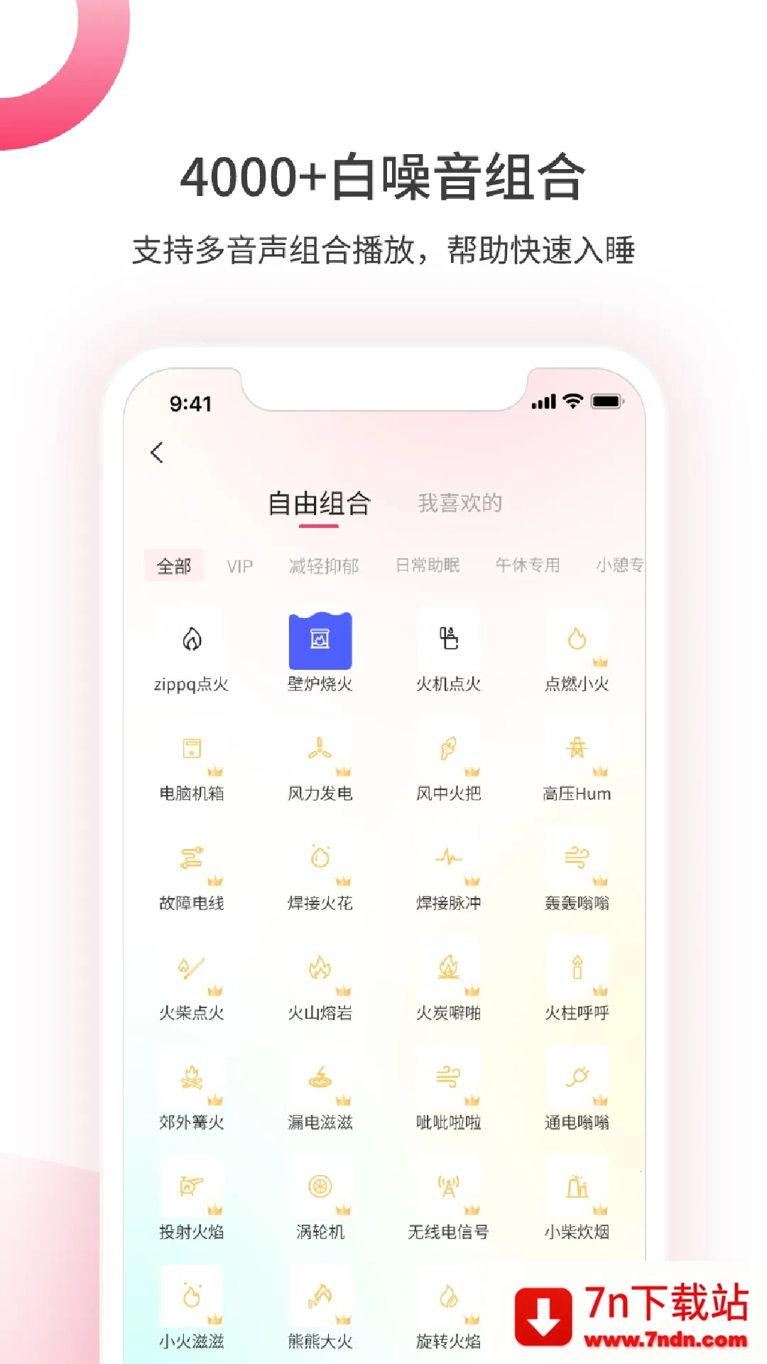 �������������ֻ���v1.5.0902 ��Ѱ��ͼ