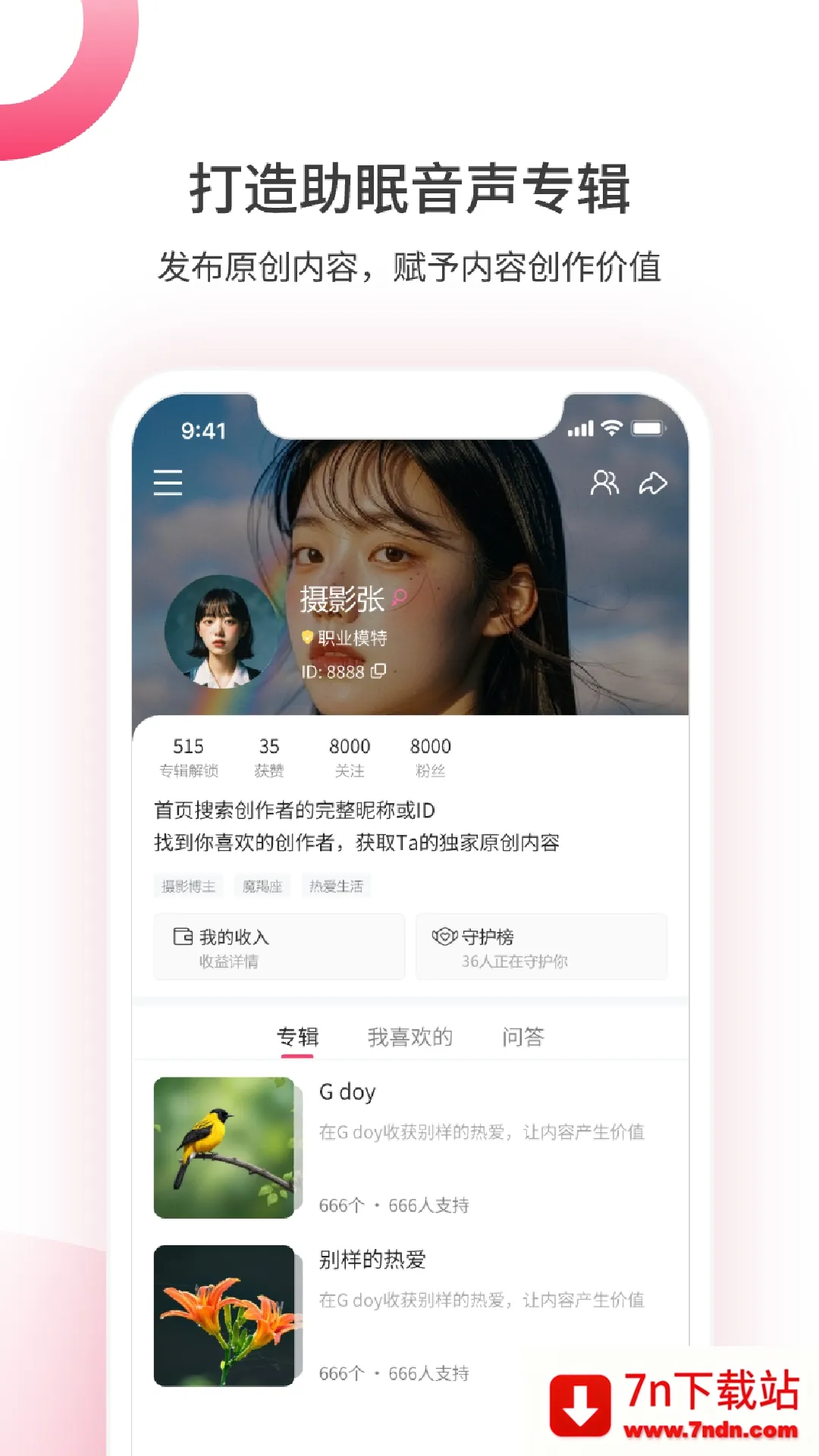 �������������ֻ���v1.5.0902 ��Ѱ��ͼ