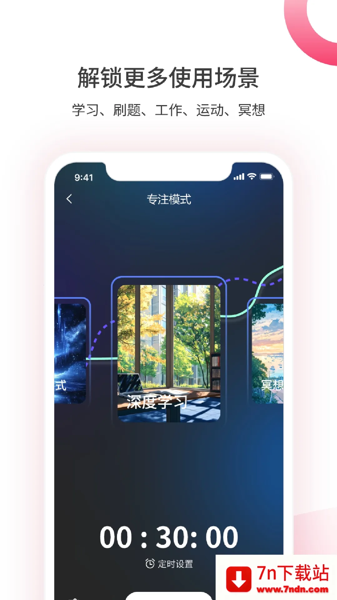 �������������ֻ���v1.5.0902 ��Ѱ��ͼ