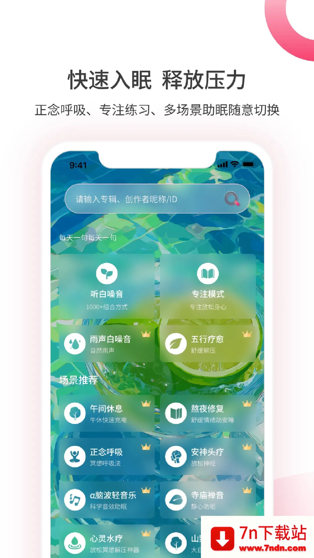 �������������ֻ���v1.5.0902 ��Ѱ��ͼ